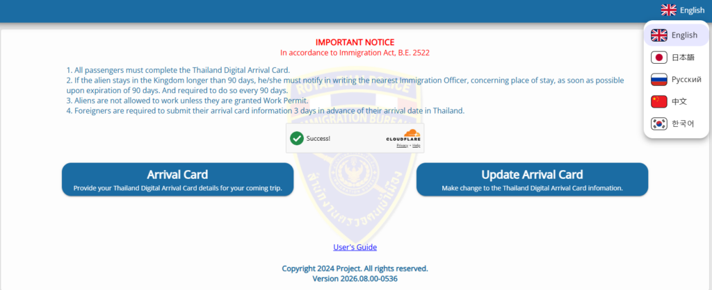 Start with Thailand Digital Card